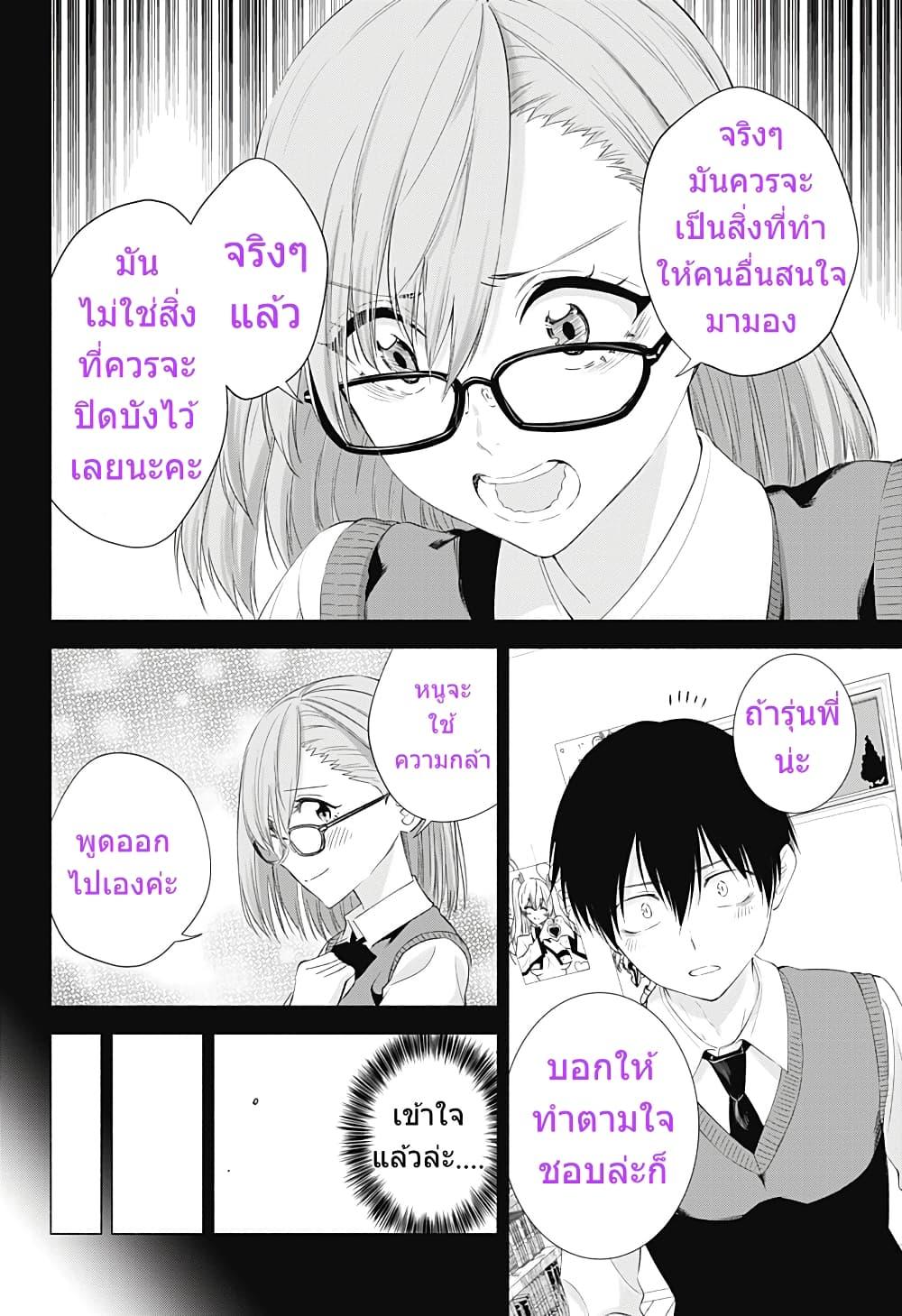 Manga-lc-com อ่านมังงะ อ่านการ์ตูน ออนไลน์ ฟรี 2.5 Jigen no Yuuwaku ตอนที่ 1 2 3 4 5 6 7 8 9 10 11 12 13 14 ฟรี ไม่มีโฆษณา Manga-lc - อ่าน มังงะ อ่าน การ์ตูน ออนไลน์ อ่านมังงะ ฟรี