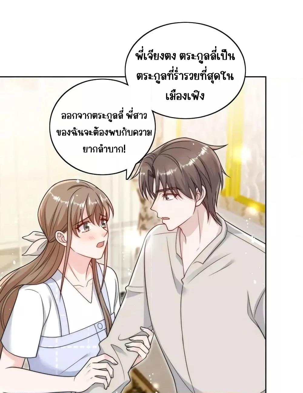 Manga-lc-com อ่านมังงะ อ่านการ์ตูน ออนไลน์ ฟรี BowDown–ศัตร ตอนที่ 1 2 3 4 5 6 7 8 9 10 11 12 13 14 ฟรี ไม่มีโฆษณา Manga-lc - อ่าน มังงะ อ่าน การ์ตูน ออนไลน์ อ่านมังงะ ฟรี