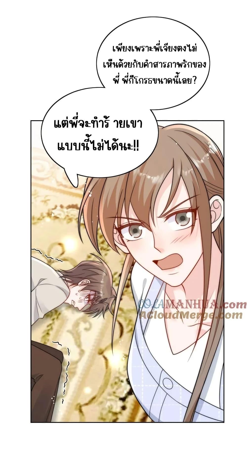 Manga-lc-com อ่านมังงะ อ่านการ์ตูน ออนไลน์ ฟรี BowDown–ศัตร ตอนที่ 1 2 3 4 5 6 7 8 9 10 11 12 13 14 ฟรี ไม่มีโฆษณา Manga-lc - อ่าน มังงะ อ่าน การ์ตูน ออนไลน์ อ่านมังงะ ฟรี