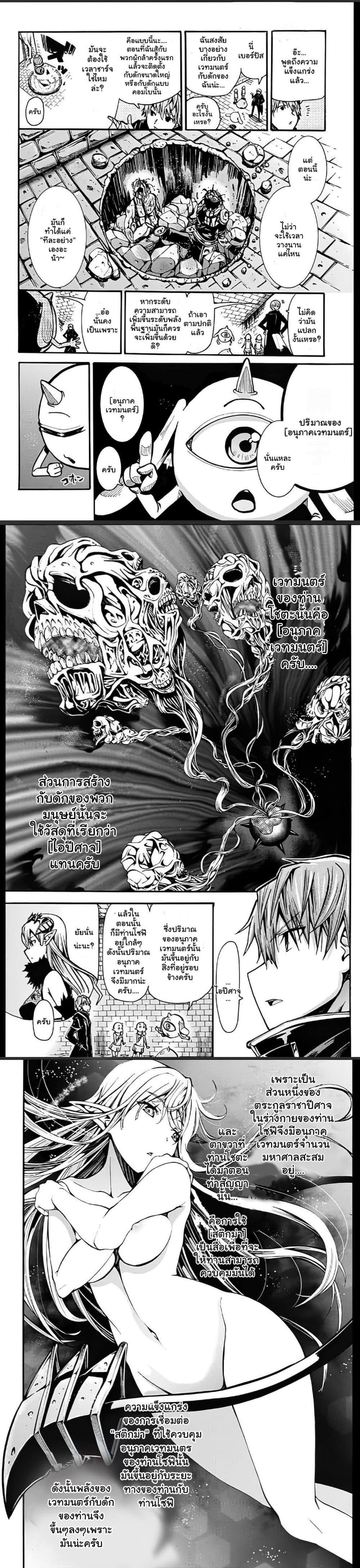 Manga-lc-com อ่านมังงะ อ่านการ์ตูน ออนไลน์ ฟรี Magatsu Wanashi no Yuusha Kari ตอนที่ 1 2 3 4 5 6 7 8 9 10 11 12 13 14 ฟรี ไม่มีโฆษณา Manga-lc - อ่าน มังงะ อ่าน การ์ตูน ออนไลน์ อ่านมังงะ ฟรี