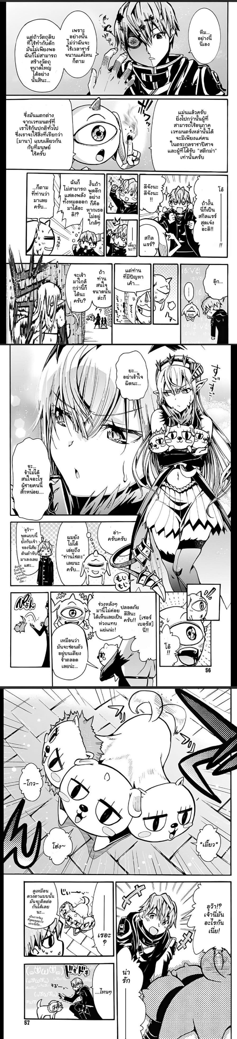 Manga-lc-com อ่านมังงะ อ่านการ์ตูน ออนไลน์ ฟรี Magatsu Wanashi no Yuusha Kari ตอนที่ 1 2 3 4 5 6 7 8 9 10 11 12 13 14 ฟรี ไม่มีโฆษณา Manga-lc - อ่าน มังงะ อ่าน การ์ตูน ออนไลน์ อ่านมังงะ ฟรี