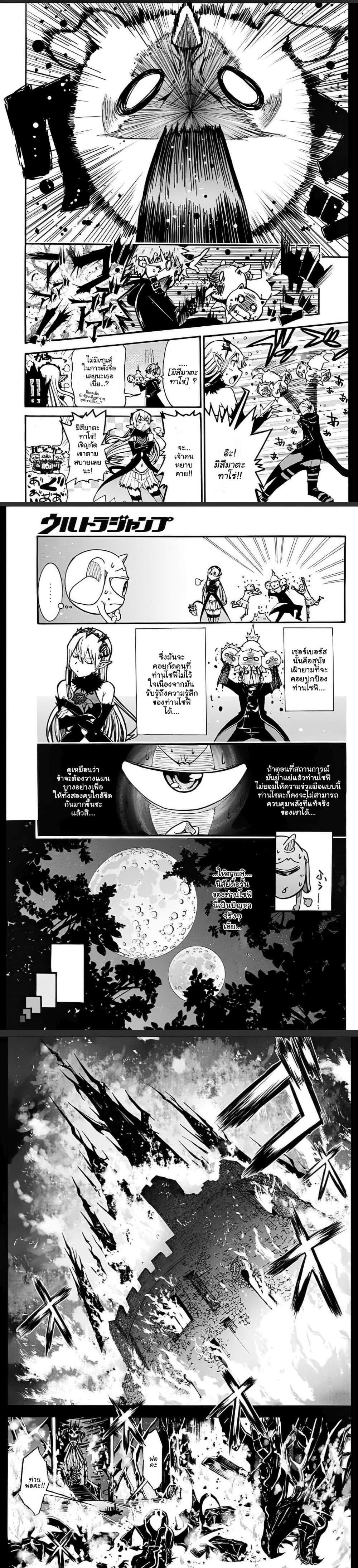 Manga-lc-com อ่านมังงะ อ่านการ์ตูน ออนไลน์ ฟรี Magatsu Wanashi no Yuusha Kari ตอนที่ 1 2 3 4 5 6 7 8 9 10 11 12 13 14 ฟรี ไม่มีโฆษณา Manga-lc - อ่าน มังงะ อ่าน การ์ตูน ออนไลน์ อ่านมังงะ ฟรี