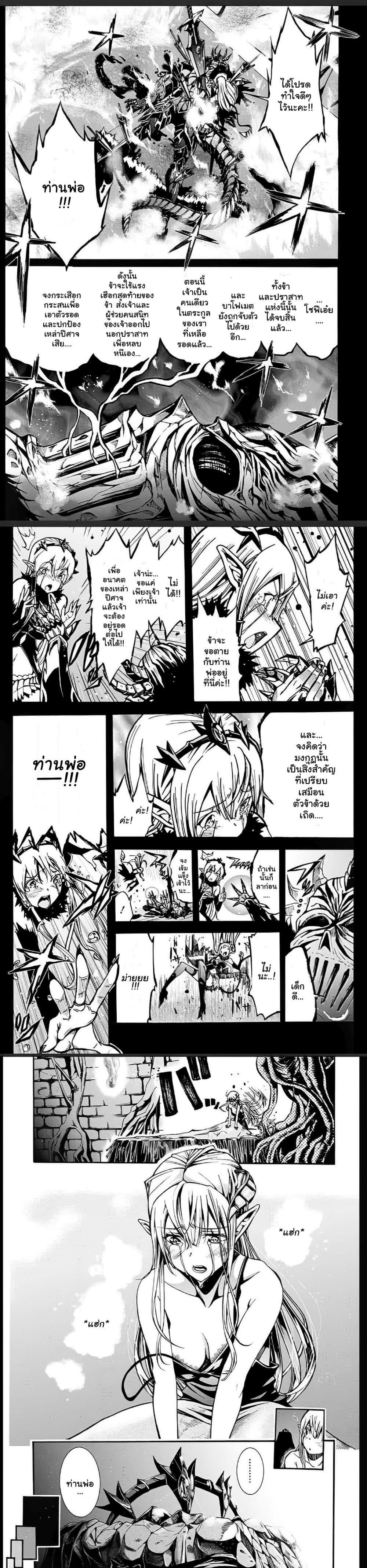 Manga-lc-com อ่านมังงะ อ่านการ์ตูน ออนไลน์ ฟรี Magatsu Wanashi no Yuusha Kari ตอนที่ 1 2 3 4 5 6 7 8 9 10 11 12 13 14 ฟรี ไม่มีโฆษณา Manga-lc - อ่าน มังงะ อ่าน การ์ตูน ออนไลน์ อ่านมังงะ ฟรี