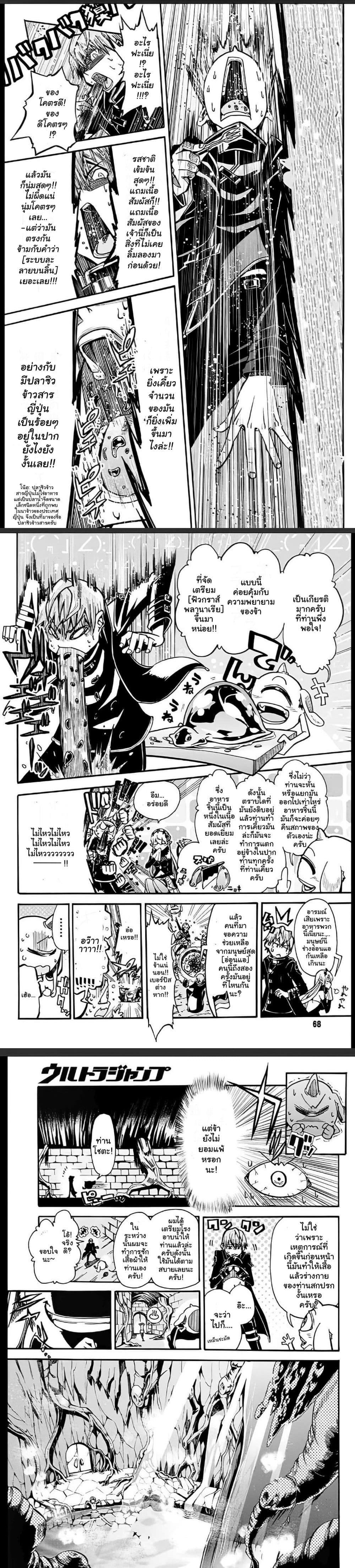 Manga-lc-com อ่านมังงะ อ่านการ์ตูน ออนไลน์ ฟรี Magatsu Wanashi no Yuusha Kari ตอนที่ 1 2 3 4 5 6 7 8 9 10 11 12 13 14 ฟรี ไม่มีโฆษณา Manga-lc - อ่าน มังงะ อ่าน การ์ตูน ออนไลน์ อ่านมังงะ ฟรี