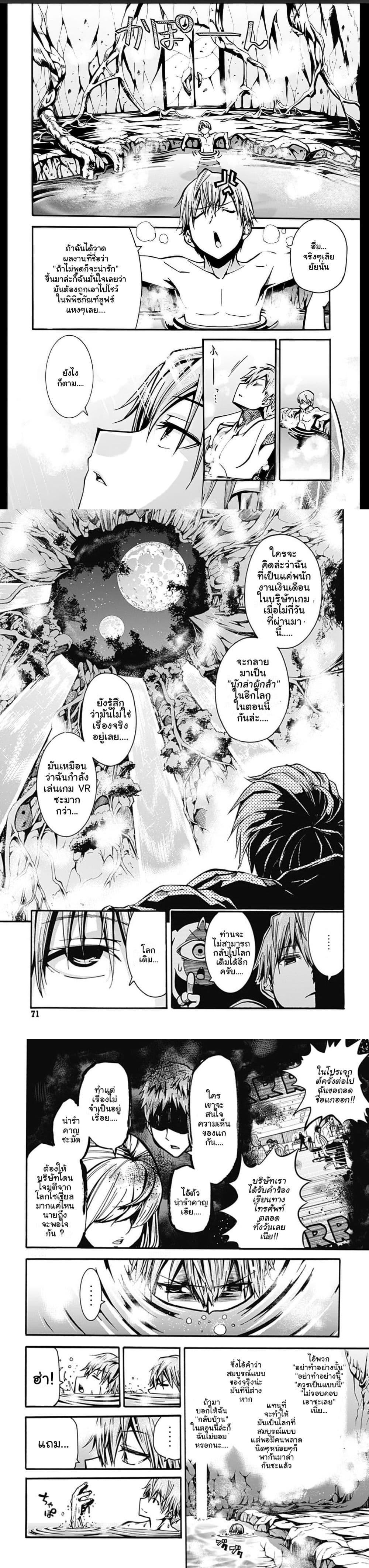 Manga-lc-com อ่านมังงะ อ่านการ์ตูน ออนไลน์ ฟรี Magatsu Wanashi no Yuusha Kari ตอนที่ 1 2 3 4 5 6 7 8 9 10 11 12 13 14 ฟรี ไม่มีโฆษณา Manga-lc - อ่าน มังงะ อ่าน การ์ตูน ออนไลน์ อ่านมังงะ ฟรี