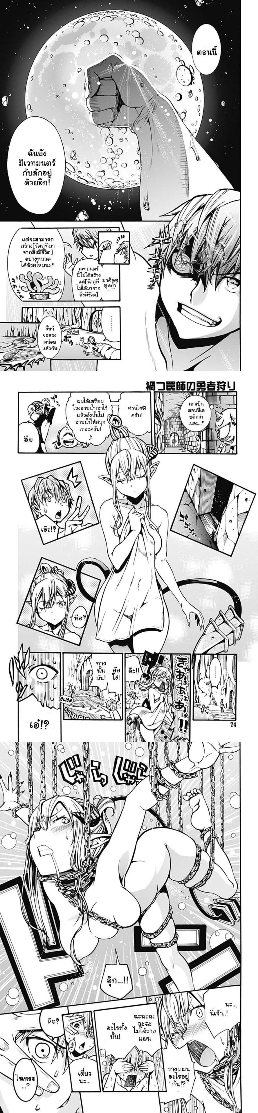 Manga-lc-com อ่านมังงะ อ่านการ์ตูน ออนไลน์ ฟรี Magatsu Wanashi no Yuusha Kari ตอนที่ 1 2 3 4 5 6 7 8 9 10 11 12 13 14 ฟรี ไม่มีโฆษณา Manga-lc - อ่าน มังงะ อ่าน การ์ตูน ออนไลน์ อ่านมังงะ ฟรี