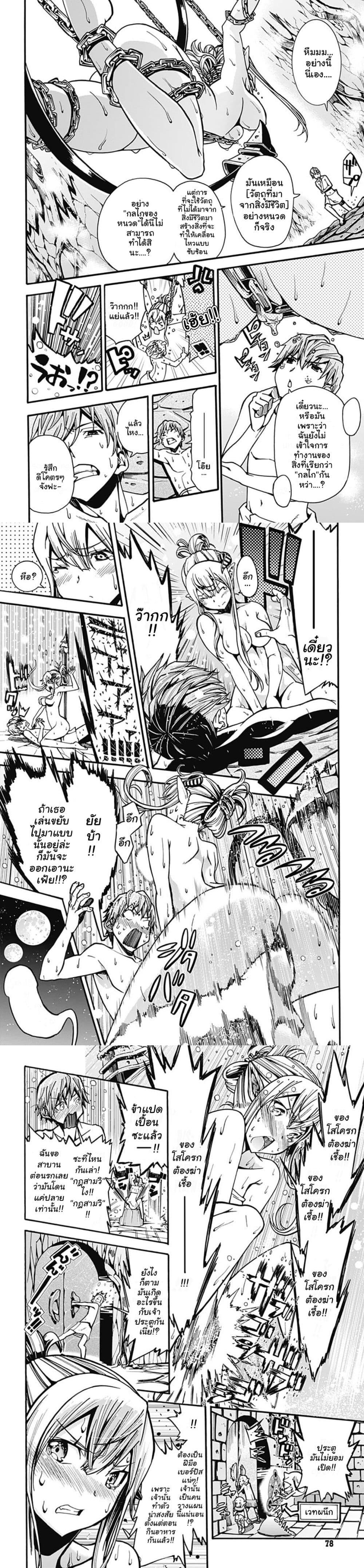 Manga-lc-com อ่านมังงะ อ่านการ์ตูน ออนไลน์ ฟรี Magatsu Wanashi no Yuusha Kari ตอนที่ 1 2 3 4 5 6 7 8 9 10 11 12 13 14 ฟรี ไม่มีโฆษณา Manga-lc - อ่าน มังงะ อ่าน การ์ตูน ออนไลน์ อ่านมังงะ ฟรี