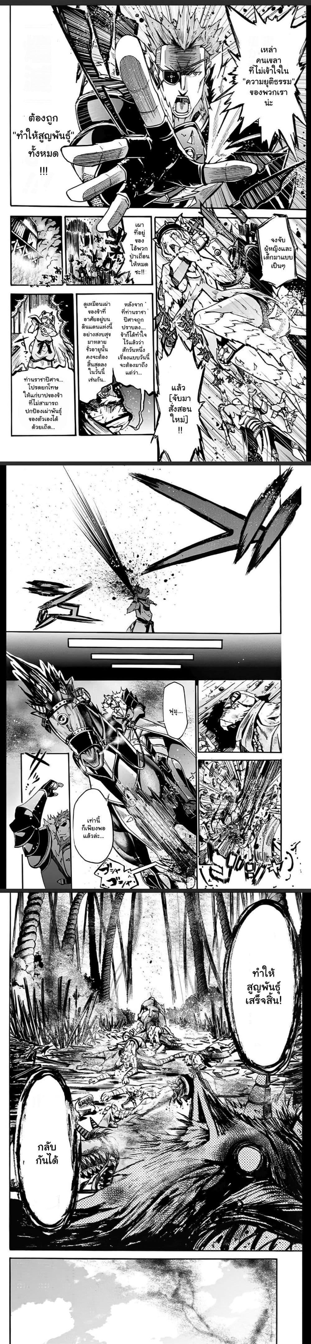 Manga-lc-com อ่านมังงะ อ่านการ์ตูน ออนไลน์ ฟรี Magatsu Wanashi no Yuusha Kari ตอนที่ 1 2 3 4 5 6 7 8 9 10 11 12 13 14 ฟรี ไม่มีโฆษณา Manga-lc - อ่าน มังงะ อ่าน การ์ตูน ออนไลน์ อ่านมังงะ ฟรี