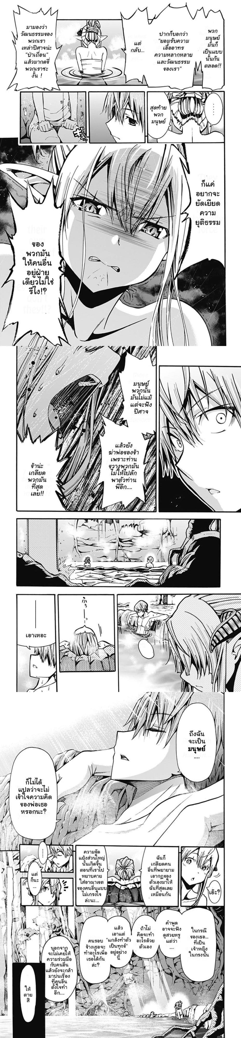 Manga-lc-com อ่านมังงะ อ่านการ์ตูน ออนไลน์ ฟรี Magatsu Wanashi no Yuusha Kari ตอนที่ 1 2 3 4 5 6 7 8 9 10 11 12 13 14 ฟรี ไม่มีโฆษณา Manga-lc - อ่าน มังงะ อ่าน การ์ตูน ออนไลน์ อ่านมังงะ ฟรี