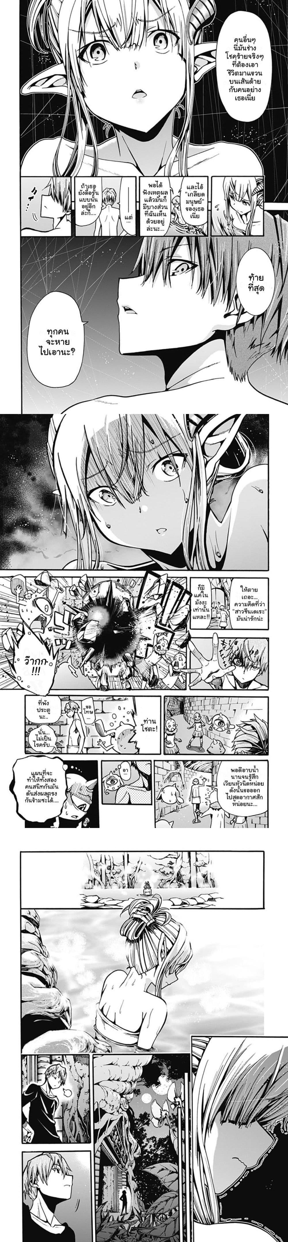 Manga-lc-com อ่านมังงะ อ่านการ์ตูน ออนไลน์ ฟรี Magatsu Wanashi no Yuusha Kari ตอนที่ 1 2 3 4 5 6 7 8 9 10 11 12 13 14 ฟรี ไม่มีโฆษณา Manga-lc - อ่าน มังงะ อ่าน การ์ตูน ออนไลน์ อ่านมังงะ ฟรี