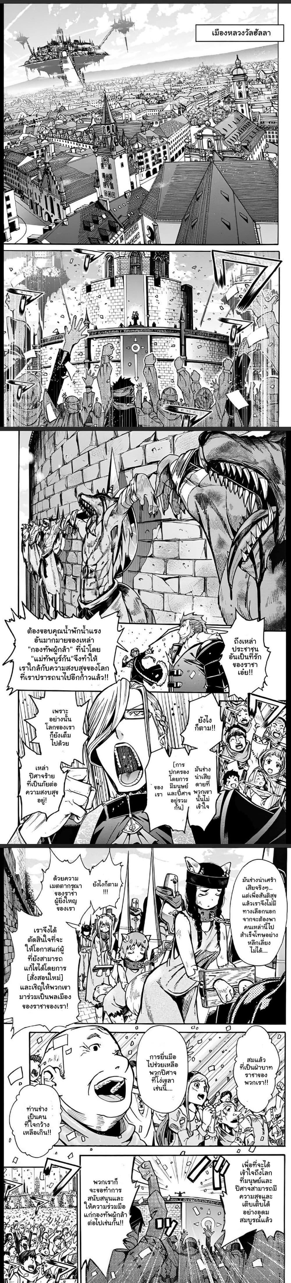 Manga-lc-com อ่านมังงะ อ่านการ์ตูน ออนไลน์ ฟรี Magatsu Wanashi no Yuusha Kari ตอนที่ 1 2 3 4 5 6 7 8 9 10 11 12 13 14 ฟรี ไม่มีโฆษณา Manga-lc - อ่าน มังงะ อ่าน การ์ตูน ออนไลน์ อ่านมังงะ ฟรี