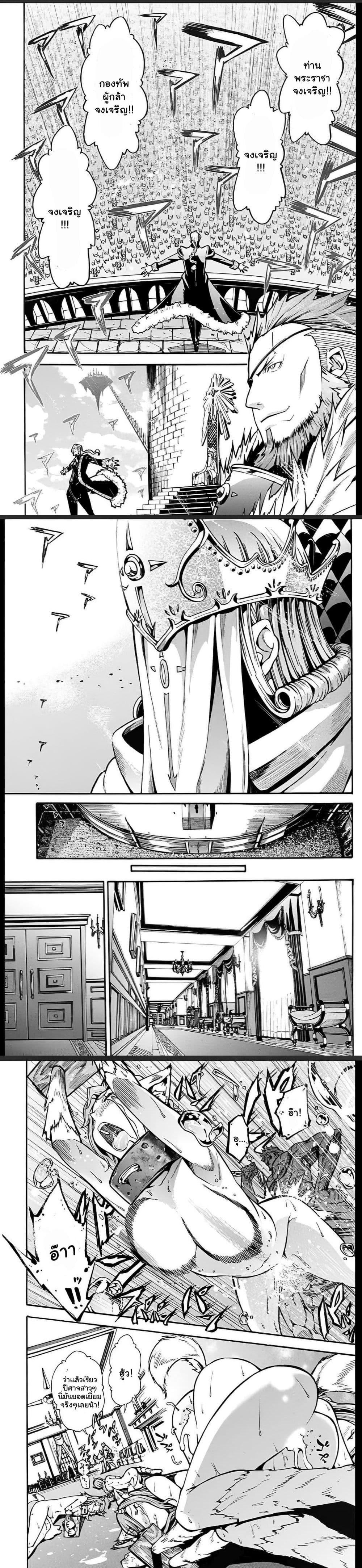 Manga-lc-com อ่านมังงะ อ่านการ์ตูน ออนไลน์ ฟรี Magatsu Wanashi no Yuusha Kari ตอนที่ 1 2 3 4 5 6 7 8 9 10 11 12 13 14 ฟรี ไม่มีโฆษณา Manga-lc - อ่าน มังงะ อ่าน การ์ตูน ออนไลน์ อ่านมังงะ ฟรี