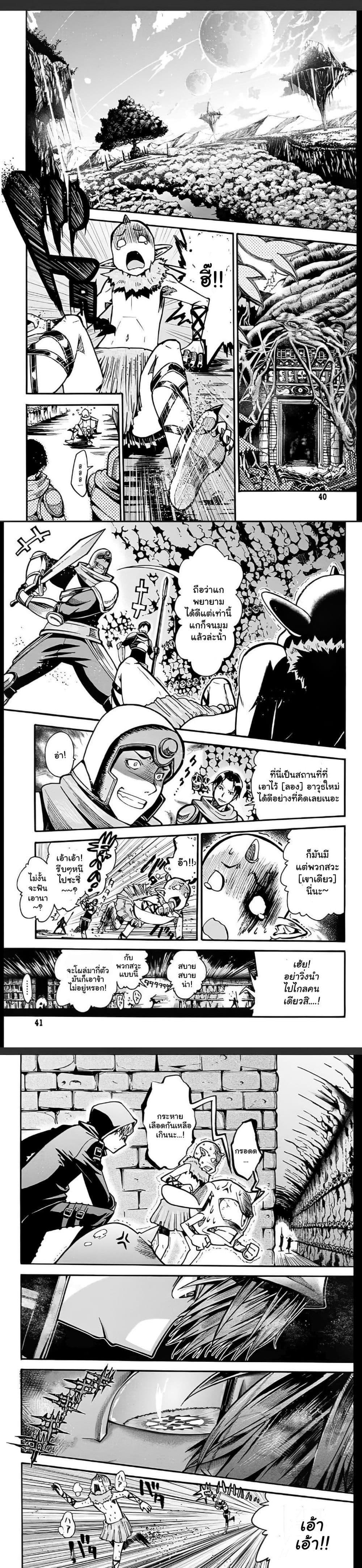 Manga-lc-com อ่านมังงะ อ่านการ์ตูน ออนไลน์ ฟรี Magatsu Wanashi no Yuusha Kari ตอนที่ 1 2 3 4 5 6 7 8 9 10 11 12 13 14 ฟรี ไม่มีโฆษณา Manga-lc - อ่าน มังงะ อ่าน การ์ตูน ออนไลน์ อ่านมังงะ ฟรี