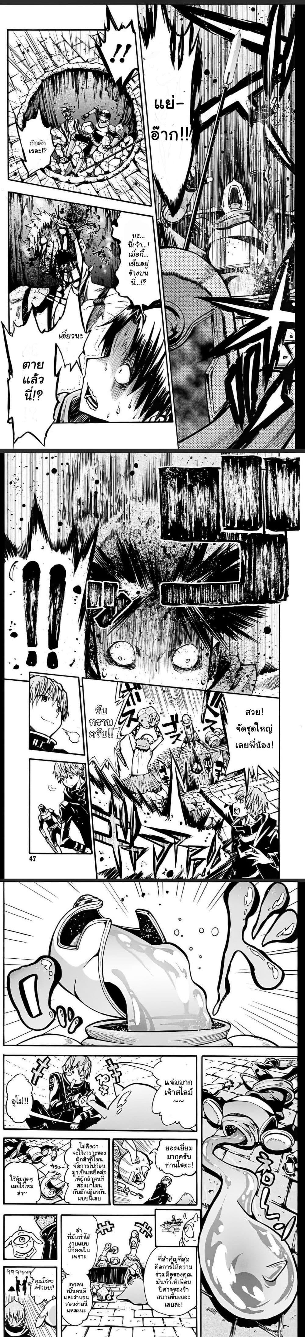 Manga-lc-com อ่านมังงะ อ่านการ์ตูน ออนไลน์ ฟรี Magatsu Wanashi no Yuusha Kari ตอนที่ 1 2 3 4 5 6 7 8 9 10 11 12 13 14 ฟรี ไม่มีโฆษณา Manga-lc - อ่าน มังงะ อ่าน การ์ตูน ออนไลน์ อ่านมังงะ ฟรี