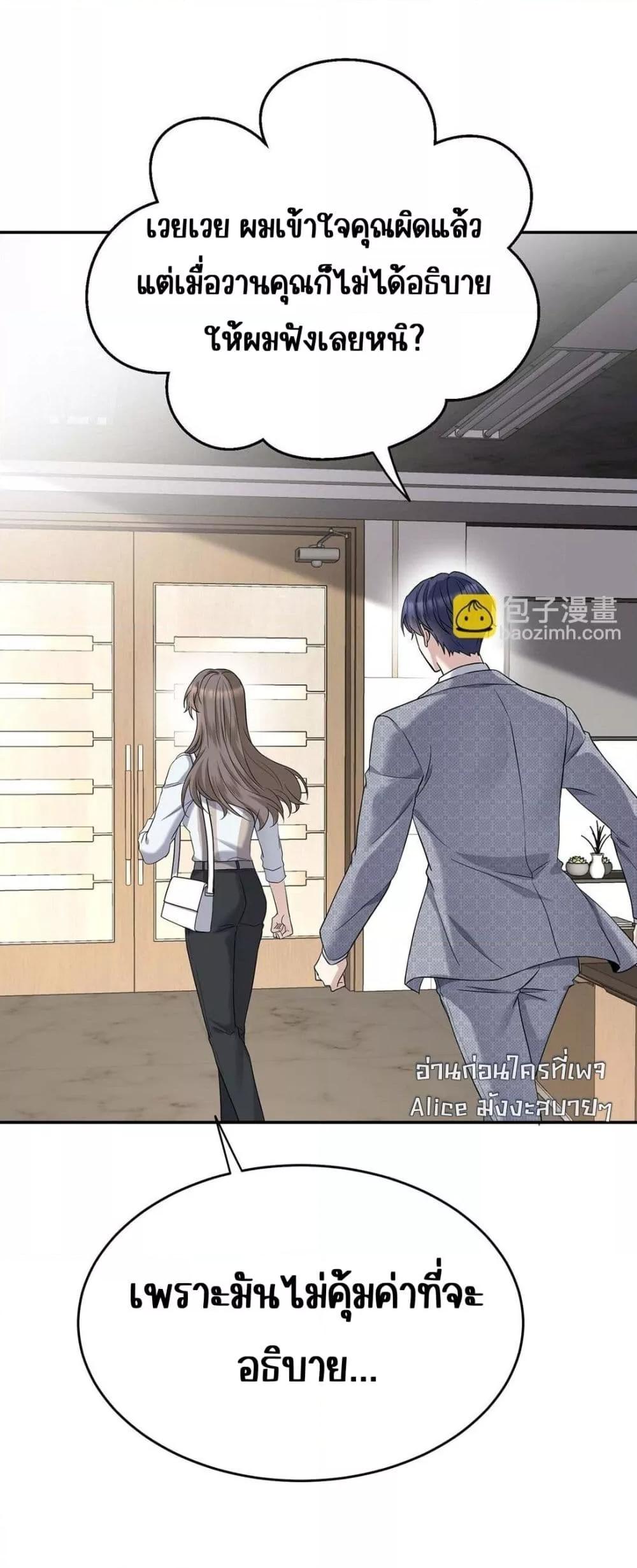 Manga-lc-com อ่านมังงะ อ่านการ์ตูน ออนไลน์ ฟรี AfterBreaking ตอนที่ 1 2 3 4 5 6 7 8 9 10 11 12 13 14 ฟรี ไม่มีโฆษณา Manga-lc - อ่าน มังงะ อ่าน การ์ตูน ออนไลน์ อ่านมังงะ ฟรี