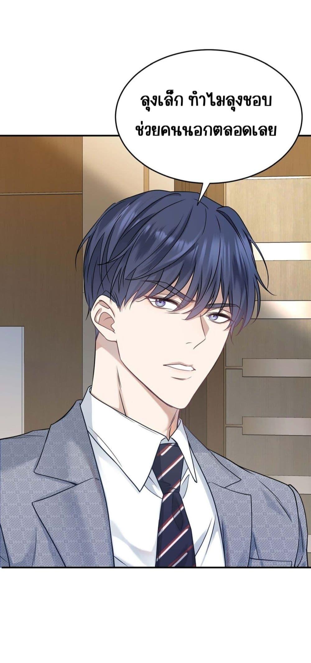 Manga-lc-com อ่านมังงะ อ่านการ์ตูน ออนไลน์ ฟรี AfterBreaking ตอนที่ 1 2 3 4 5 6 7 8 9 10 11 12 13 14 ฟรี ไม่มีโฆษณา Manga-lc - อ่าน มังงะ อ่าน การ์ตูน ออนไลน์ อ่านมังงะ ฟรี