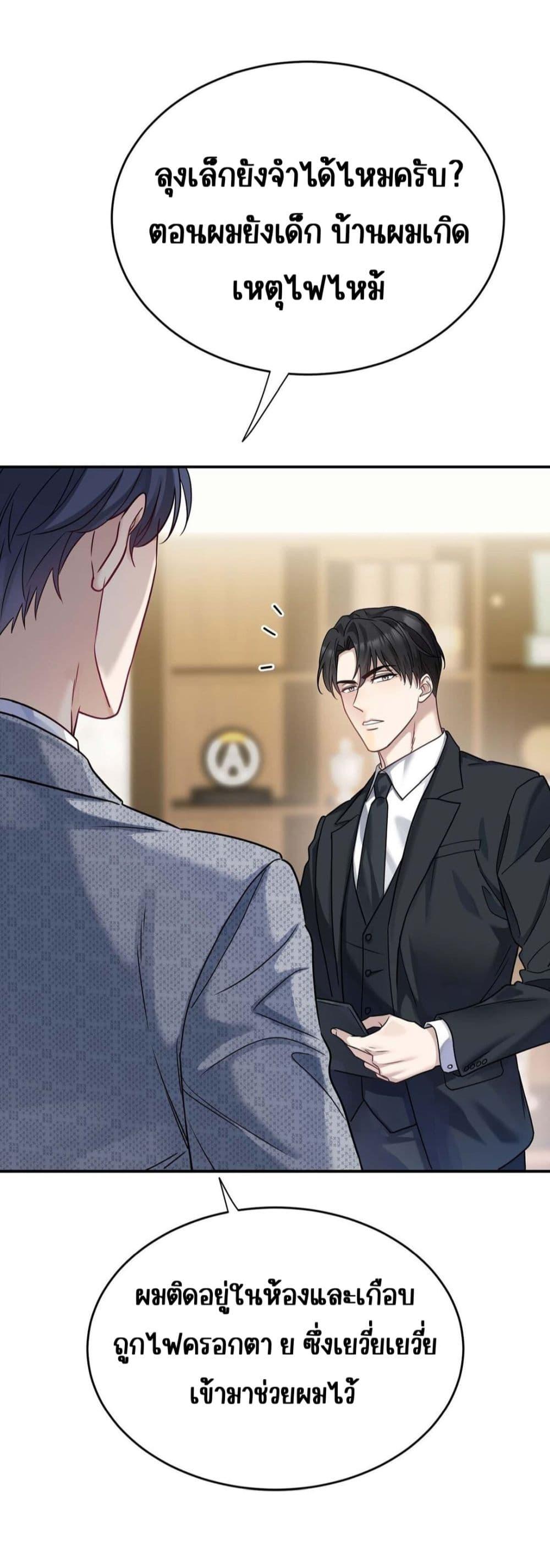 Manga-lc-com อ่านมังงะ อ่านการ์ตูน ออนไลน์ ฟรี AfterBreaking ตอนที่ 1 2 3 4 5 6 7 8 9 10 11 12 13 14 ฟรี ไม่มีโฆษณา Manga-lc - อ่าน มังงะ อ่าน การ์ตูน ออนไลน์ อ่านมังงะ ฟรี