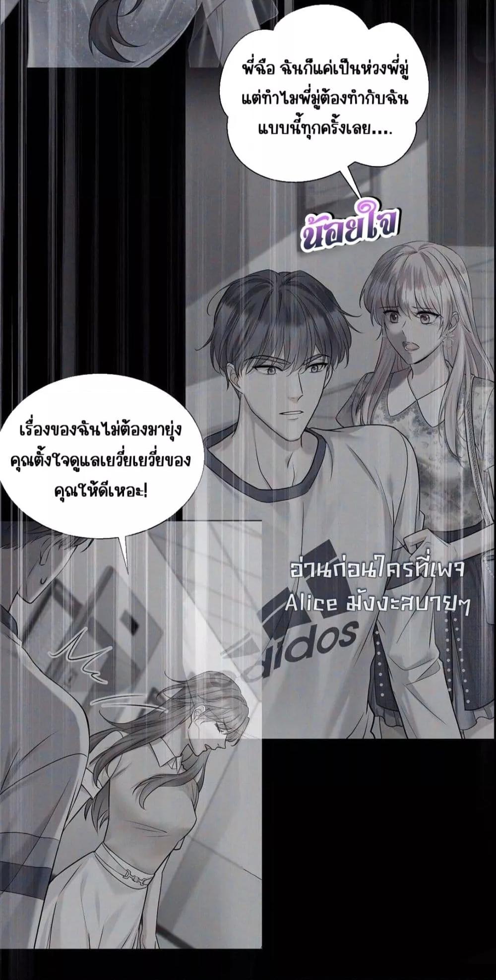 Manga-lc-com อ่านมังงะ อ่านการ์ตูน ออนไลน์ ฟรี AfterBreaking ตอนที่ 1 2 3 4 5 6 7 8 9 10 11 12 13 14 ฟรี ไม่มีโฆษณา Manga-lc - อ่าน มังงะ อ่าน การ์ตูน ออนไลน์ อ่านมังงะ ฟรี