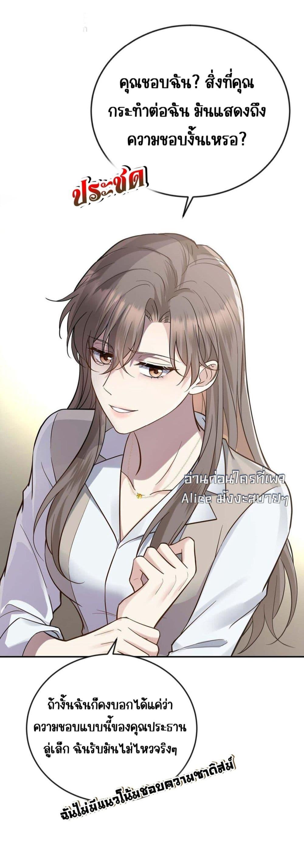 Manga-lc-com อ่านมังงะ อ่านการ์ตูน ออนไลน์ ฟรี AfterBreaking ตอนที่ 1 2 3 4 5 6 7 8 9 10 11 12 13 14 ฟรี ไม่มีโฆษณา Manga-lc - อ่าน มังงะ อ่าน การ์ตูน ออนไลน์ อ่านมังงะ ฟรี