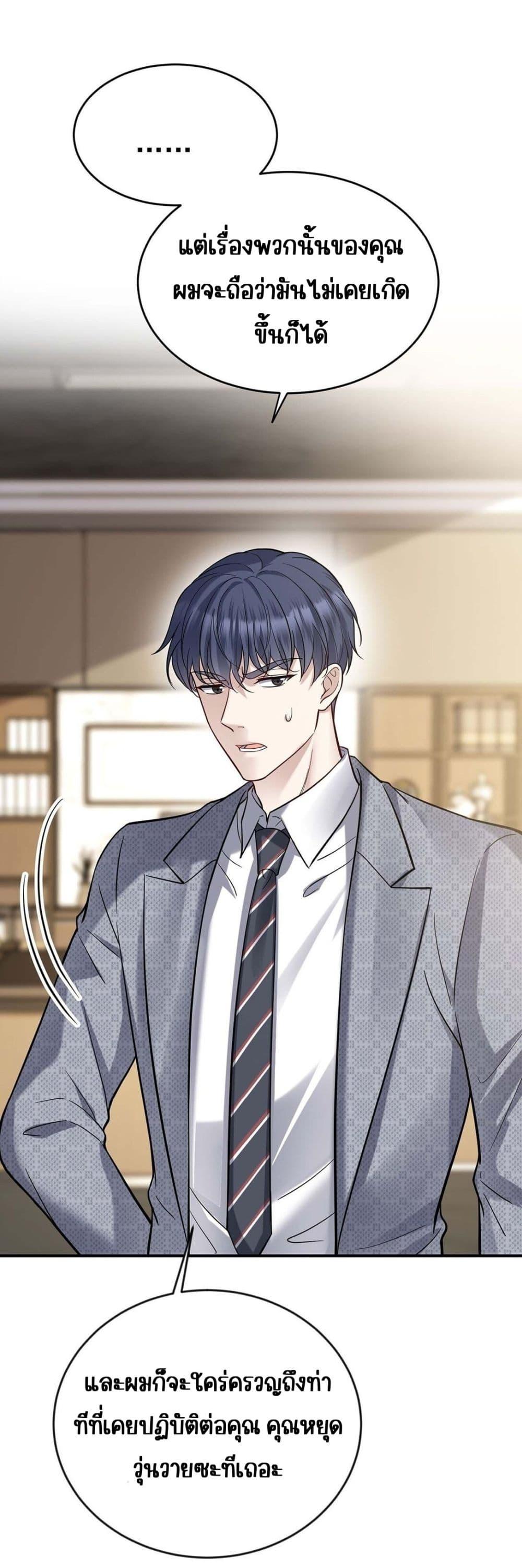 Manga-lc-com อ่านมังงะ อ่านการ์ตูน ออนไลน์ ฟรี AfterBreaking ตอนที่ 1 2 3 4 5 6 7 8 9 10 11 12 13 14 ฟรี ไม่มีโฆษณา Manga-lc - อ่าน มังงะ อ่าน การ์ตูน ออนไลน์ อ่านมังงะ ฟรี