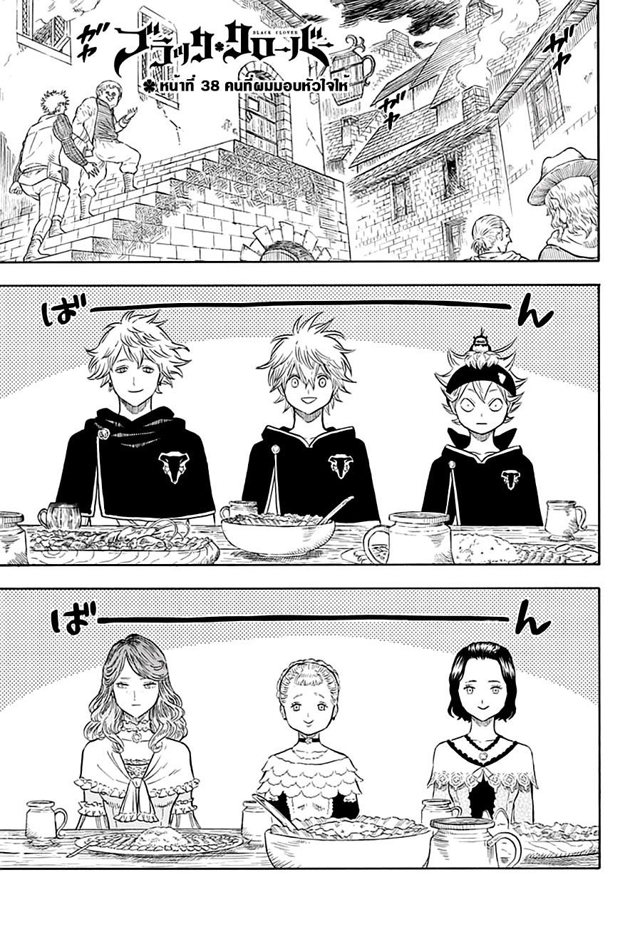 Manga-lc-com อ่านมังงะ อ่านการ์ตูน ออนไลน์ ฟรี Black Clover ตอนที่ 1 2 3 4 5 6 7 8 9 10 11 12 13 14 ฟรี ไม่มีโฆษณา Manga-lc - อ่าน มังงะ อ่าน การ์ตูน ออนไลน์ อ่านมังงะ ฟรี