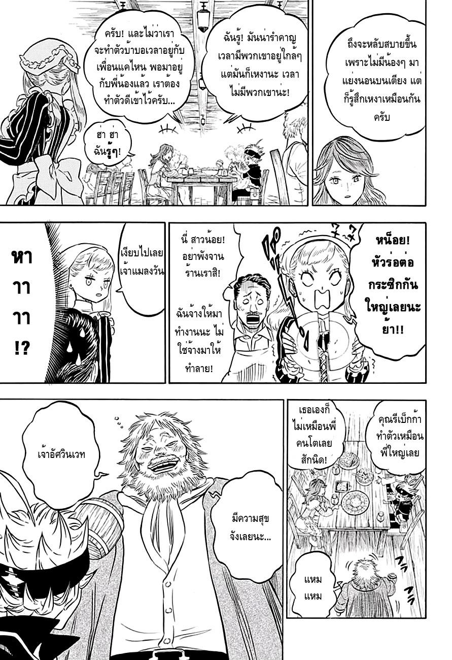 Manga-lc-com อ่านมังงะ อ่านการ์ตูน ออนไลน์ ฟรี Black Clover ตอนที่ 1 2 3 4 5 6 7 8 9 10 11 12 13 14 ฟรี ไม่มีโฆษณา Manga-lc - อ่าน มังงะ อ่าน การ์ตูน ออนไลน์ อ่านมังงะ ฟรี