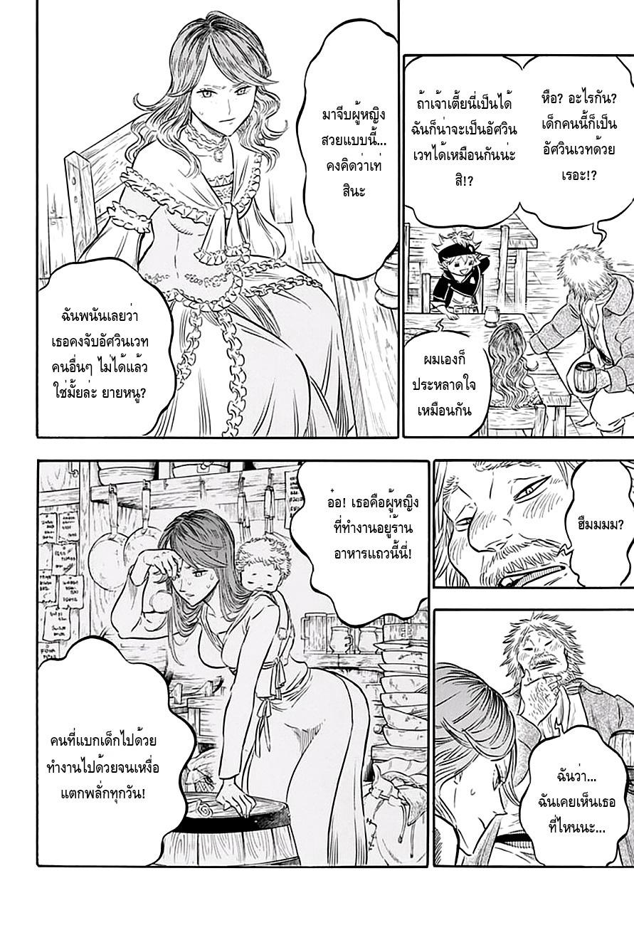 Manga-lc-com อ่านมังงะ อ่านการ์ตูน ออนไลน์ ฟรี Black Clover ตอนที่ 1 2 3 4 5 6 7 8 9 10 11 12 13 14 ฟรี ไม่มีโฆษณา Manga-lc - อ่าน มังงะ อ่าน การ์ตูน ออนไลน์ อ่านมังงะ ฟรี