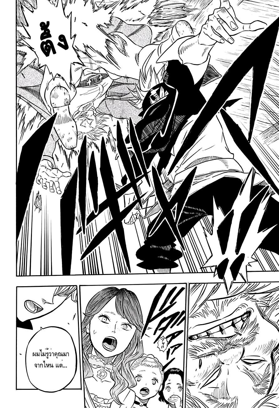 Manga-lc-com อ่านมังงะ อ่านการ์ตูน ออนไลน์ ฟรี Black Clover ตอนที่ 1 2 3 4 5 6 7 8 9 10 11 12 13 14 ฟรี ไม่มีโฆษณา Manga-lc - อ่าน มังงะ อ่าน การ์ตูน ออนไลน์ อ่านมังงะ ฟรี