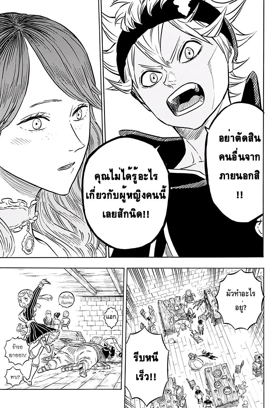 Manga-lc-com อ่านมังงะ อ่านการ์ตูน ออนไลน์ ฟรี Black Clover ตอนที่ 1 2 3 4 5 6 7 8 9 10 11 12 13 14 ฟรี ไม่มีโฆษณา Manga-lc - อ่าน มังงะ อ่าน การ์ตูน ออนไลน์ อ่านมังงะ ฟรี
