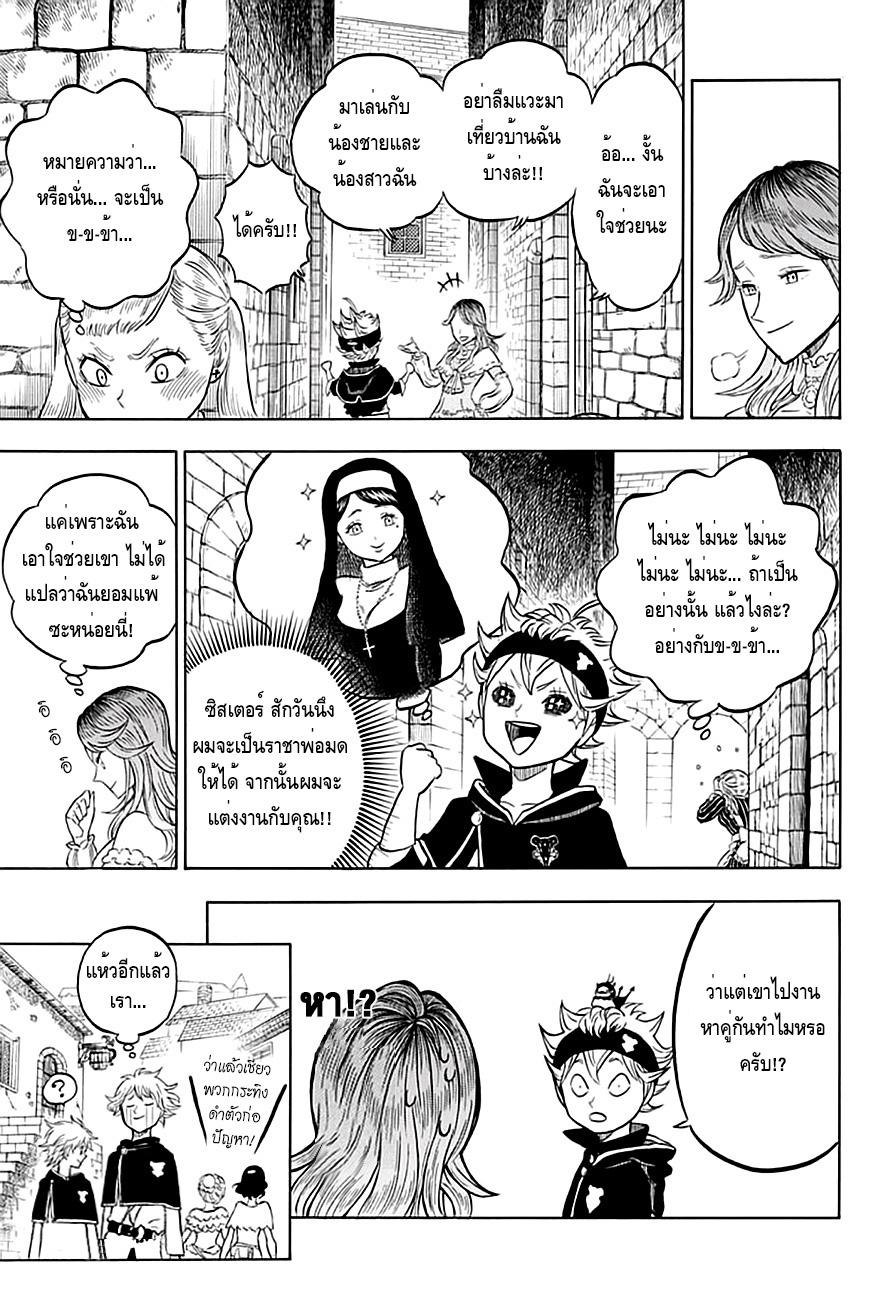 Manga-lc-com อ่านมังงะ อ่านการ์ตูน ออนไลน์ ฟรี Black Clover ตอนที่ 1 2 3 4 5 6 7 8 9 10 11 12 13 14 ฟรี ไม่มีโฆษณา Manga-lc - อ่าน มังงะ อ่าน การ์ตูน ออนไลน์ อ่านมังงะ ฟรี