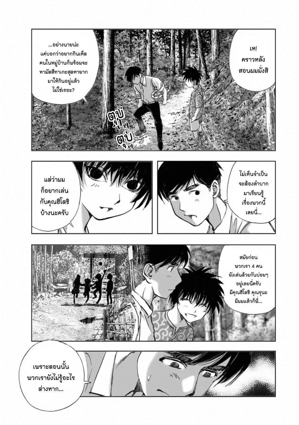 Manga-lc-com อ่านมังงะ อ่านการ์ตูน ออนไลน์ ฟรี Mura Matsuri ตอนที่ 1 2 3 4 5 6 7 8 9 10 11 12 13 14 ฟรี ไม่มีโฆษณา Manga-lc - อ่าน มังงะ อ่าน การ์ตูน ออนไลน์ อ่านมังงะ ฟรี