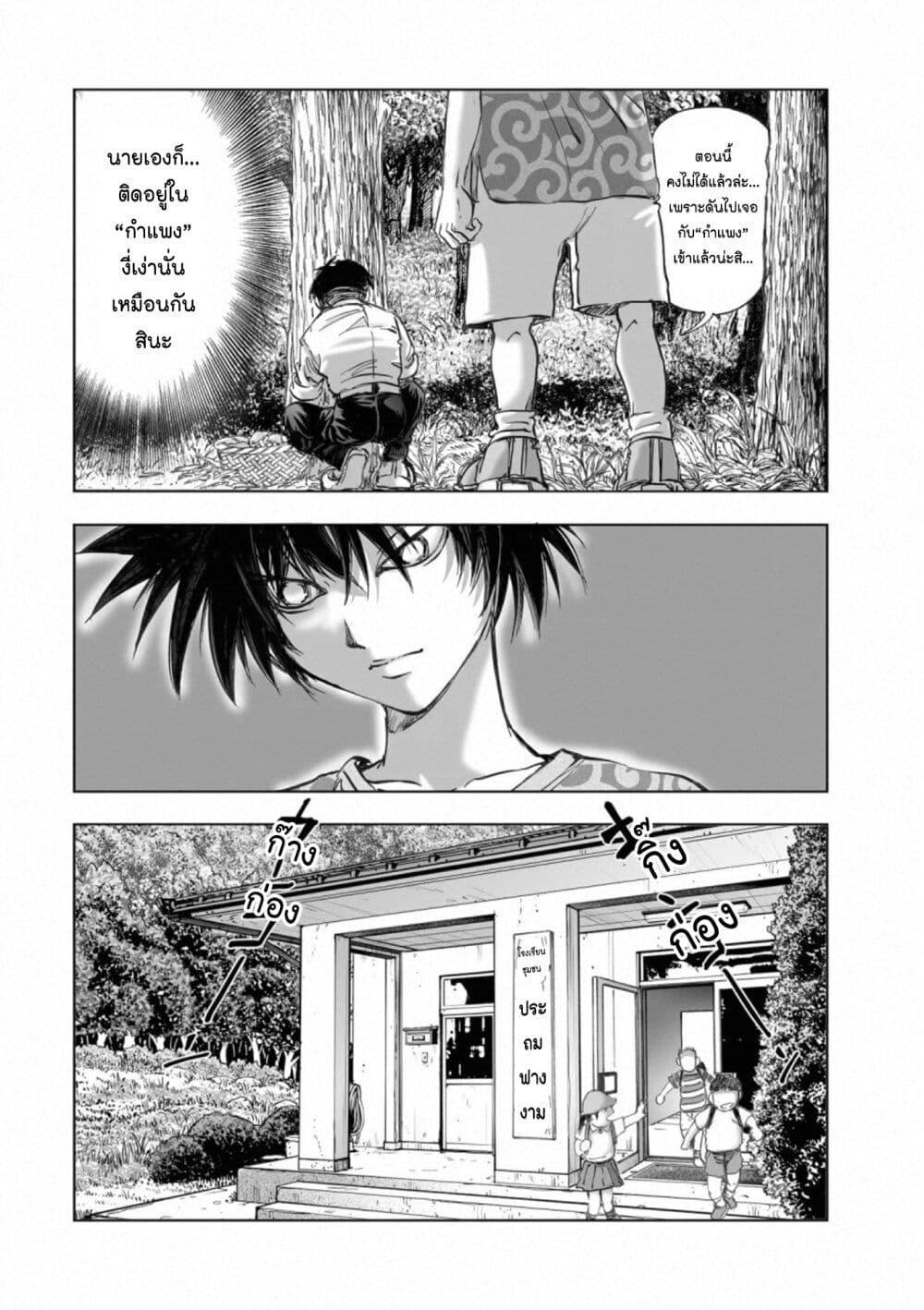 Manga-lc-com อ่านมังงะ อ่านการ์ตูน ออนไลน์ ฟรี Mura Matsuri ตอนที่ 1 2 3 4 5 6 7 8 9 10 11 12 13 14 ฟรี ไม่มีโฆษณา Manga-lc - อ่าน มังงะ อ่าน การ์ตูน ออนไลน์ อ่านมังงะ ฟรี