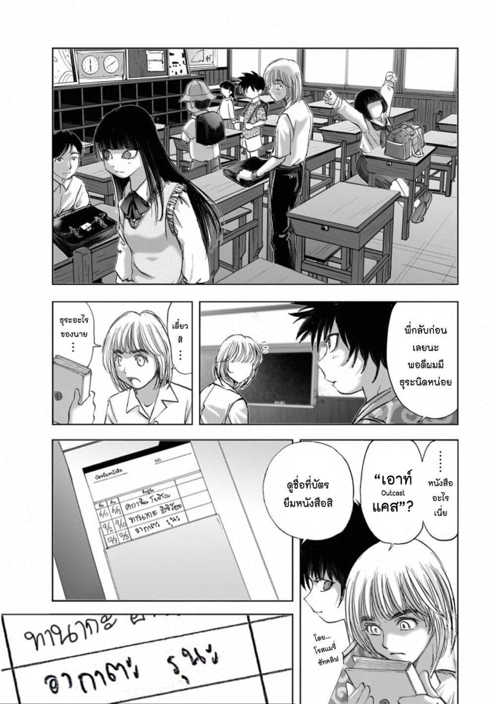 Manga-lc-com อ่านมังงะ อ่านการ์ตูน ออนไลน์ ฟรี Mura Matsuri ตอนที่ 1 2 3 4 5 6 7 8 9 10 11 12 13 14 ฟรี ไม่มีโฆษณา Manga-lc - อ่าน มังงะ อ่าน การ์ตูน ออนไลน์ อ่านมังงะ ฟรี