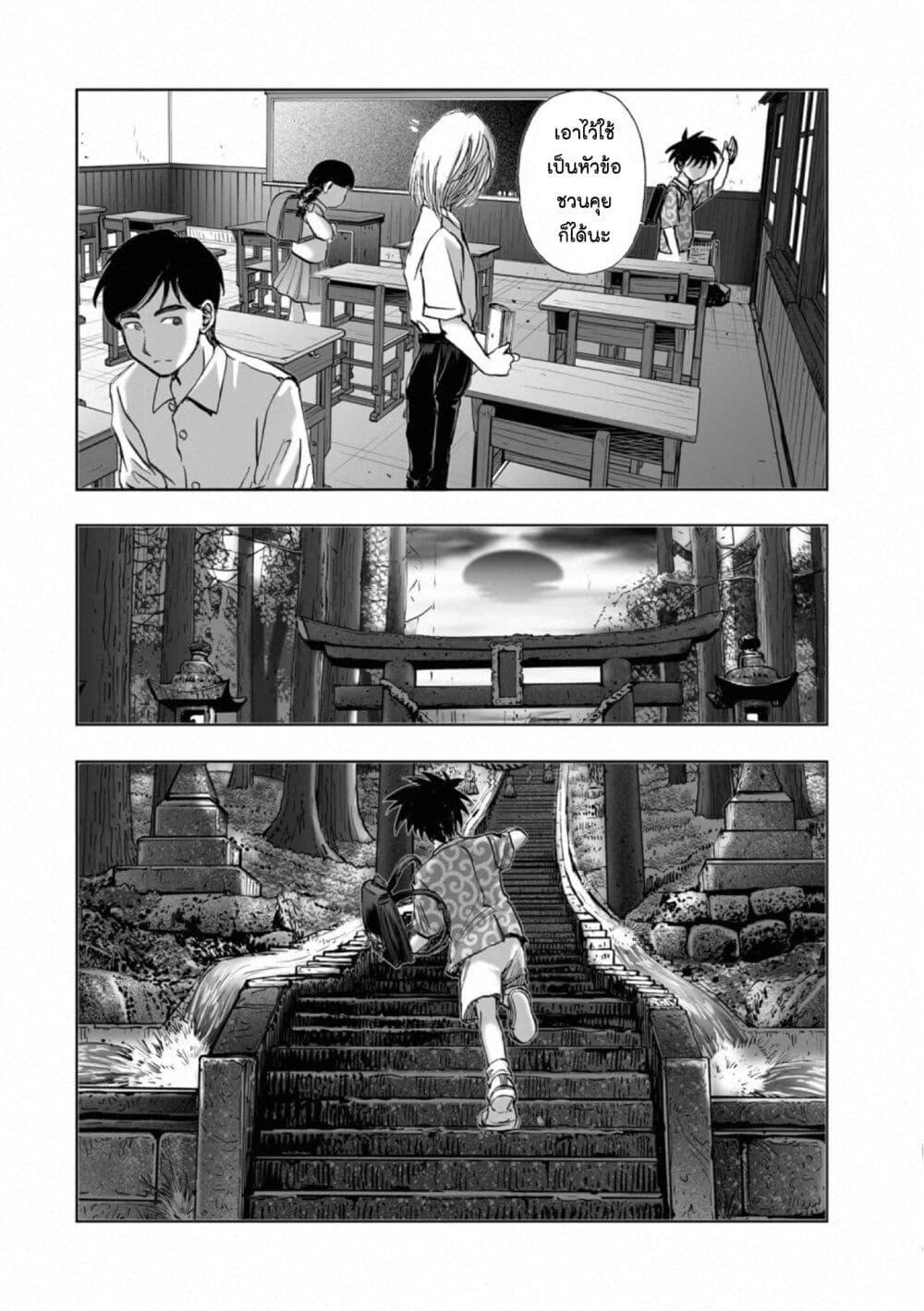 Manga-lc-com อ่านมังงะ อ่านการ์ตูน ออนไลน์ ฟรี Mura Matsuri ตอนที่ 1 2 3 4 5 6 7 8 9 10 11 12 13 14 ฟรี ไม่มีโฆษณา Manga-lc - อ่าน มังงะ อ่าน การ์ตูน ออนไลน์ อ่านมังงะ ฟรี