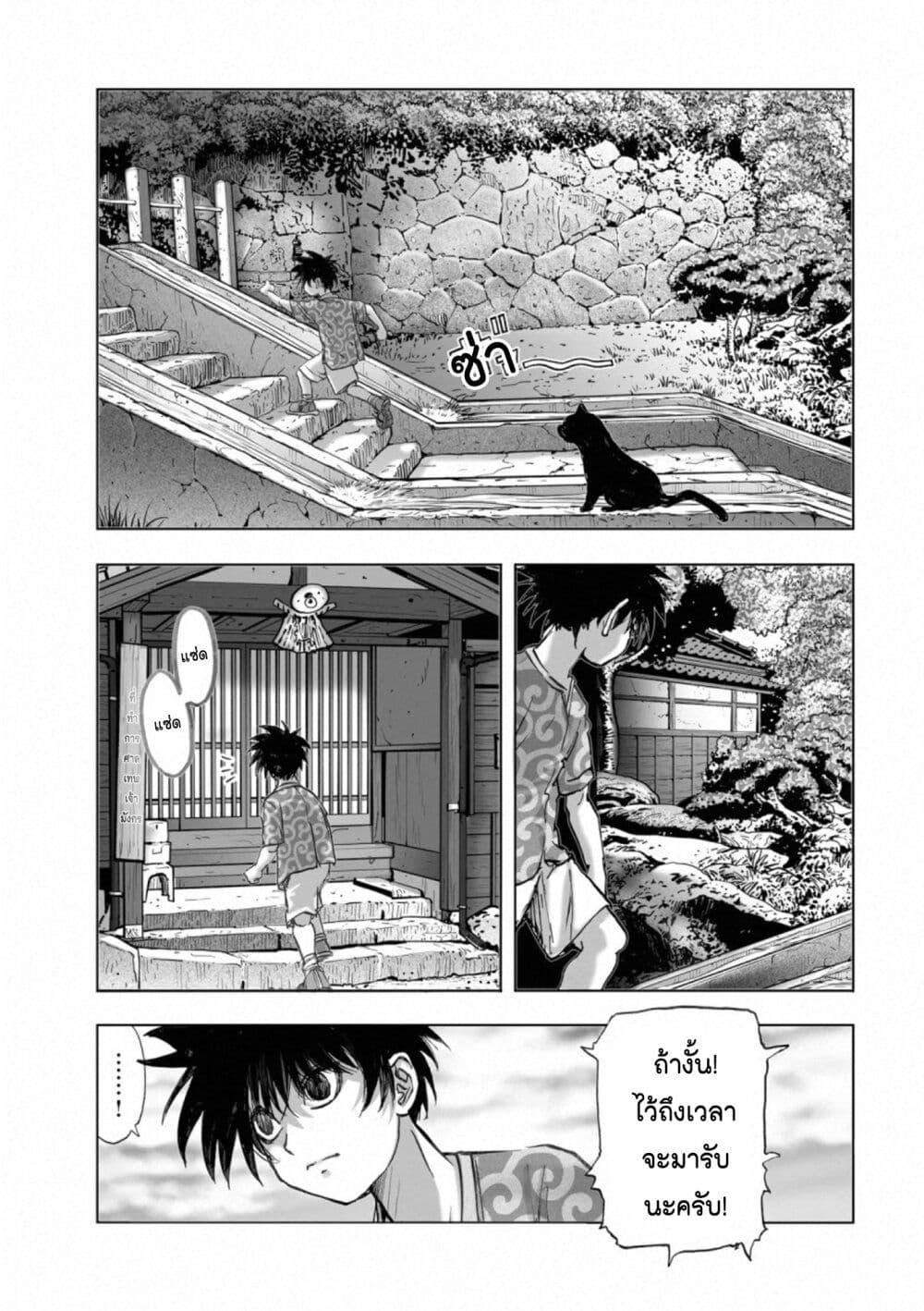 Manga-lc-com อ่านมังงะ อ่านการ์ตูน ออนไลน์ ฟรี Mura Matsuri ตอนที่ 1 2 3 4 5 6 7 8 9 10 11 12 13 14 ฟรี ไม่มีโฆษณา Manga-lc - อ่าน มังงะ อ่าน การ์ตูน ออนไลน์ อ่านมังงะ ฟรี