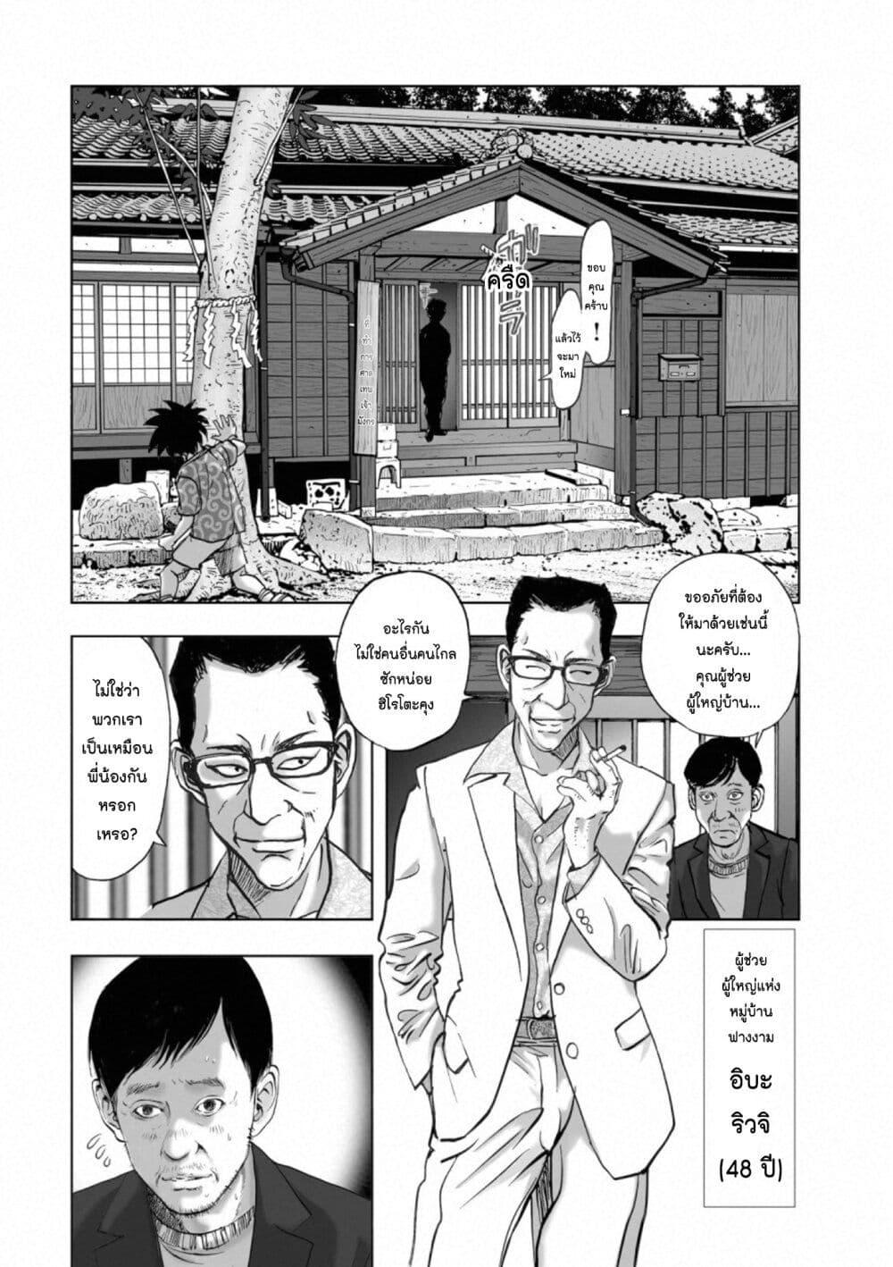 Manga-lc-com อ่านมังงะ อ่านการ์ตูน ออนไลน์ ฟรี Mura Matsuri ตอนที่ 1 2 3 4 5 6 7 8 9 10 11 12 13 14 ฟรี ไม่มีโฆษณา Manga-lc - อ่าน มังงะ อ่าน การ์ตูน ออนไลน์ อ่านมังงะ ฟรี