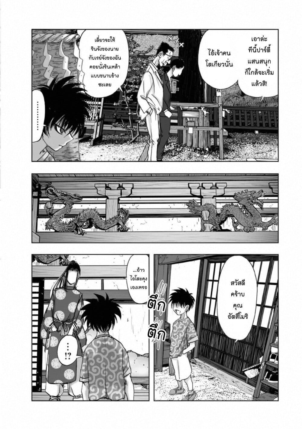 Manga-lc-com อ่านมังงะ อ่านการ์ตูน ออนไลน์ ฟรี Mura Matsuri ตอนที่ 1 2 3 4 5 6 7 8 9 10 11 12 13 14 ฟรี ไม่มีโฆษณา Manga-lc - อ่าน มังงะ อ่าน การ์ตูน ออนไลน์ อ่านมังงะ ฟรี