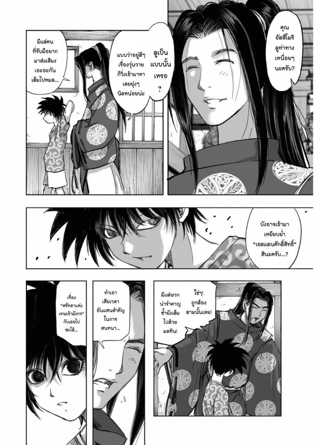 Manga-lc-com อ่านมังงะ อ่านการ์ตูน ออนไลน์ ฟรี Mura Matsuri ตอนที่ 1 2 3 4 5 6 7 8 9 10 11 12 13 14 ฟรี ไม่มีโฆษณา Manga-lc - อ่าน มังงะ อ่าน การ์ตูน ออนไลน์ อ่านมังงะ ฟรี