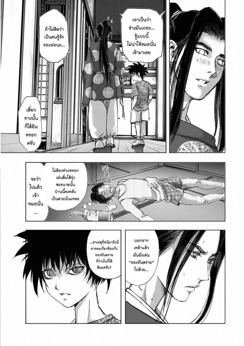 Manga-lc-com อ่านมังงะ อ่านการ์ตูน ออนไลน์ ฟรี Mura Matsuri ตอนที่ 1 2 3 4 5 6 7 8 9 10 11 12 13 14 ฟรี ไม่มีโฆษณา Manga-lc - อ่าน มังงะ อ่าน การ์ตูน ออนไลน์ อ่านมังงะ ฟรี