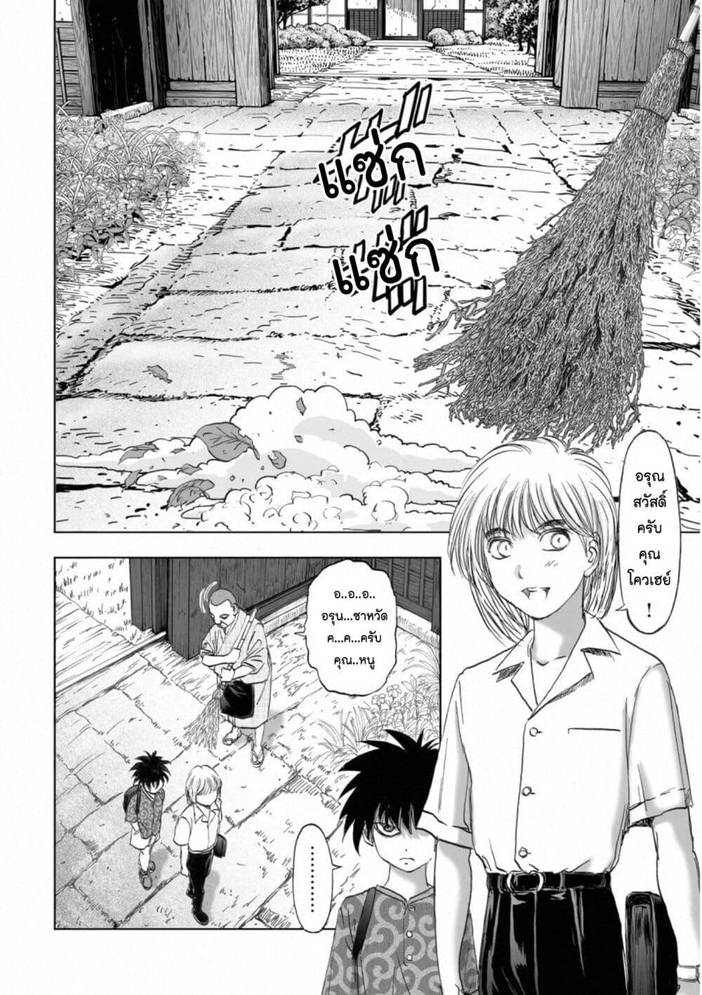 Manga-lc-com อ่านมังงะ อ่านการ์ตูน ออนไลน์ ฟรี Mura Matsuri ตอนที่ 1 2 3 4 5 6 7 8 9 10 11 12 13 14 ฟรี ไม่มีโฆษณา Manga-lc - อ่าน มังงะ อ่าน การ์ตูน ออนไลน์ อ่านมังงะ ฟรี