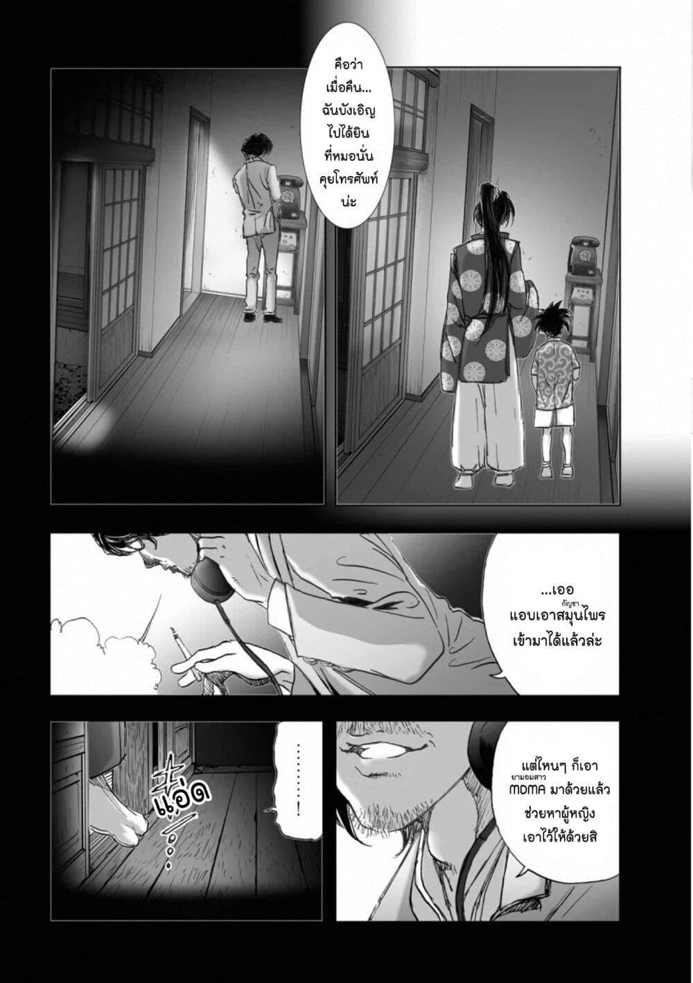 Manga-lc-com อ่านมังงะ อ่านการ์ตูน ออนไลน์ ฟรี Mura Matsuri ตอนที่ 1 2 3 4 5 6 7 8 9 10 11 12 13 14 ฟรี ไม่มีโฆษณา Manga-lc - อ่าน มังงะ อ่าน การ์ตูน ออนไลน์ อ่านมังงะ ฟรี