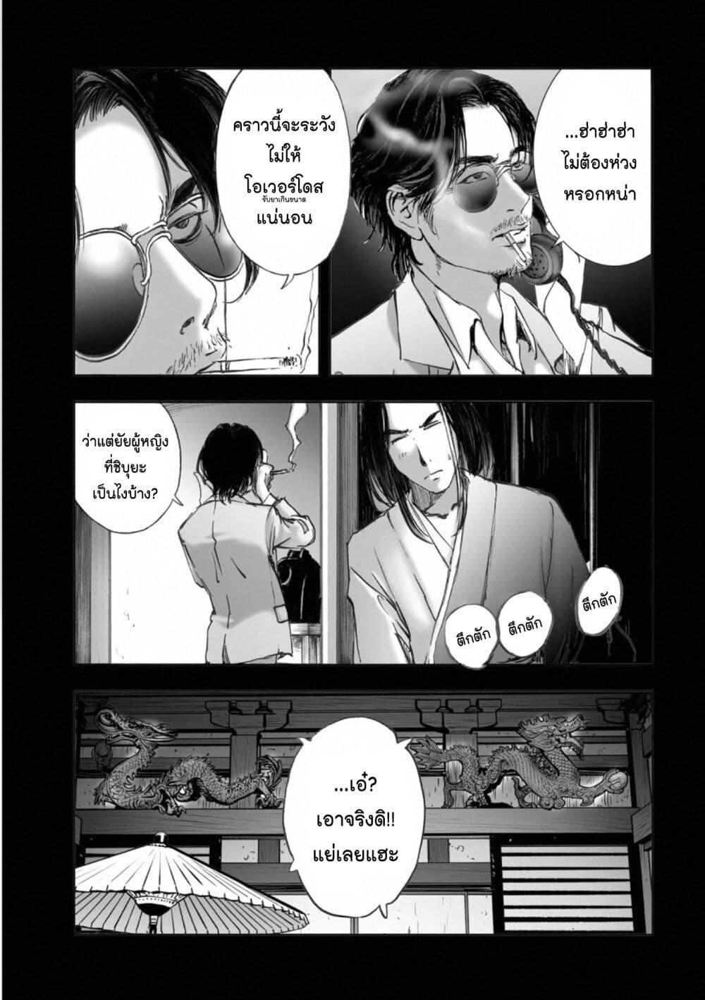 Manga-lc-com อ่านมังงะ อ่านการ์ตูน ออนไลน์ ฟรี Mura Matsuri ตอนที่ 1 2 3 4 5 6 7 8 9 10 11 12 13 14 ฟรี ไม่มีโฆษณา Manga-lc - อ่าน มังงะ อ่าน การ์ตูน ออนไลน์ อ่านมังงะ ฟรี