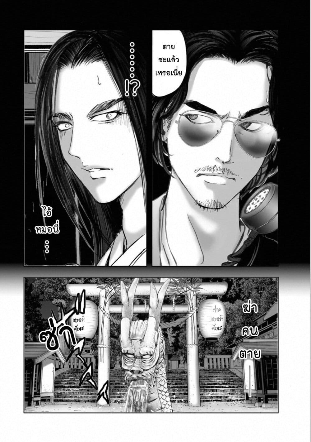 Manga-lc-com อ่านมังงะ อ่านการ์ตูน ออนไลน์ ฟรี Mura Matsuri ตอนที่ 1 2 3 4 5 6 7 8 9 10 11 12 13 14 ฟรี ไม่มีโฆษณา Manga-lc - อ่าน มังงะ อ่าน การ์ตูน ออนไลน์ อ่านมังงะ ฟรี