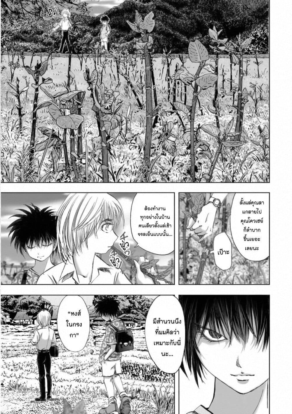 Manga-lc-com อ่านมังงะ อ่านการ์ตูน ออนไลน์ ฟรี Mura Matsuri ตอนที่ 1 2 3 4 5 6 7 8 9 10 11 12 13 14 ฟรี ไม่มีโฆษณา Manga-lc - อ่าน มังงะ อ่าน การ์ตูน ออนไลน์ อ่านมังงะ ฟรี