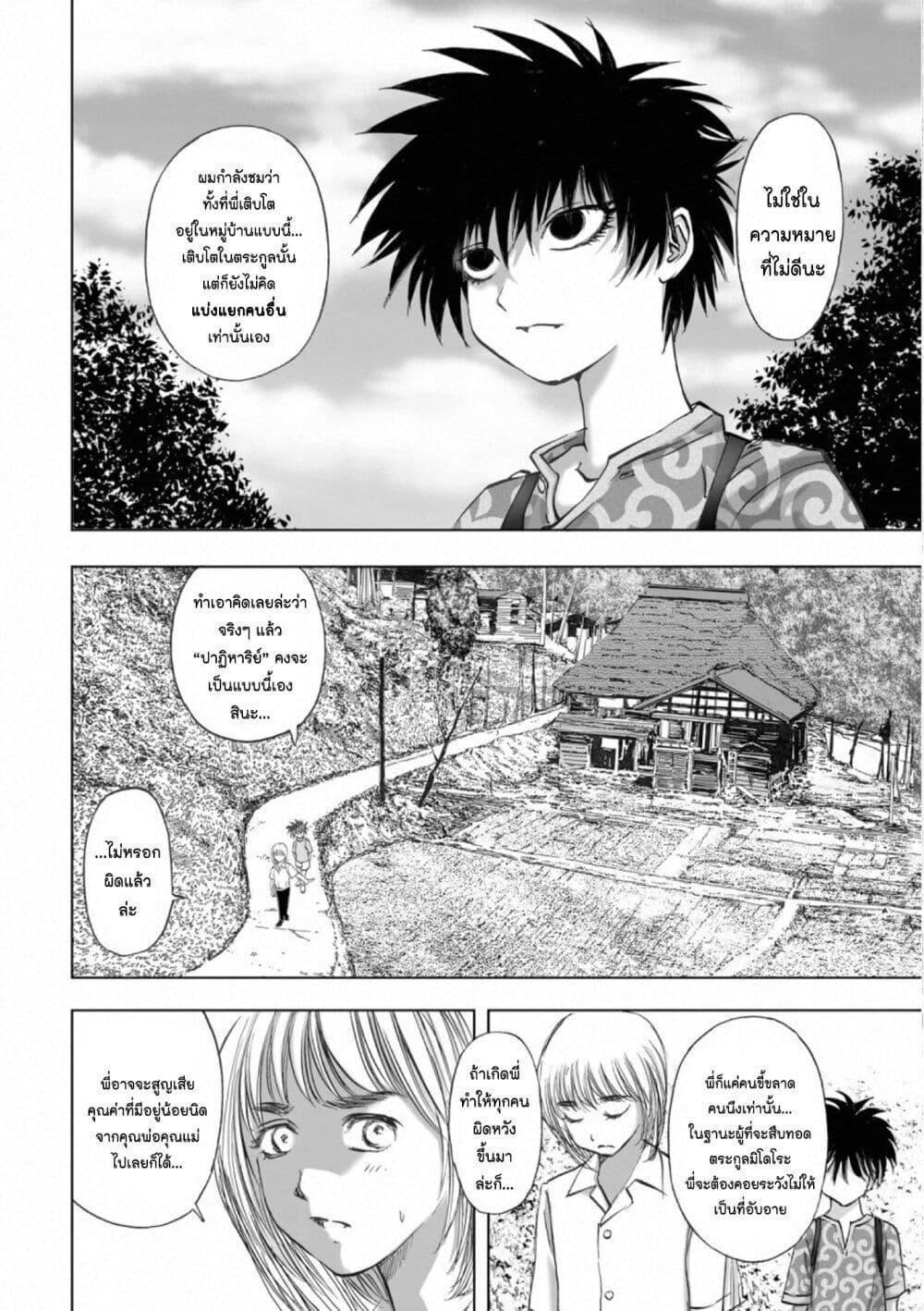 Manga-lc-com อ่านมังงะ อ่านการ์ตูน ออนไลน์ ฟรี Mura Matsuri ตอนที่ 1 2 3 4 5 6 7 8 9 10 11 12 13 14 ฟรี ไม่มีโฆษณา Manga-lc - อ่าน มังงะ อ่าน การ์ตูน ออนไลน์ อ่านมังงะ ฟรี