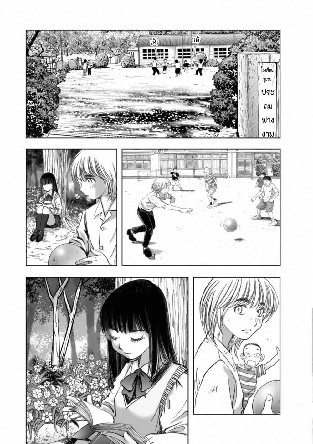 Manga-lc-com อ่านมังงะ อ่านการ์ตูน ออนไลน์ ฟรี Mura Matsuri ตอนที่ 1 2 3 4 5 6 7 8 9 10 11 12 13 14 ฟรี ไม่มีโฆษณา Manga-lc - อ่าน มังงะ อ่าน การ์ตูน ออนไลน์ อ่านมังงะ ฟรี