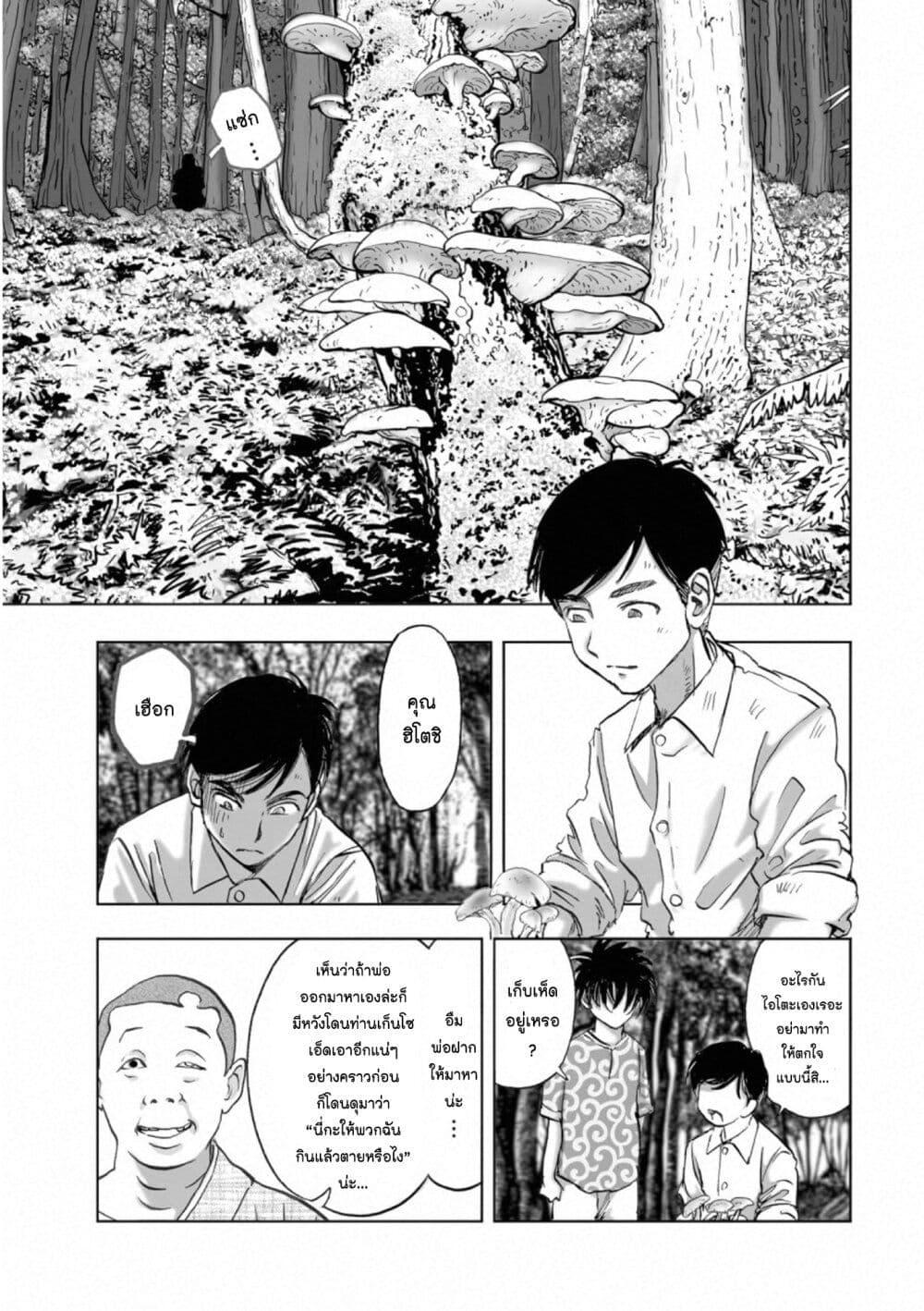 Manga-lc-com อ่านมังงะ อ่านการ์ตูน ออนไลน์ ฟรี Mura Matsuri ตอนที่ 1 2 3 4 5 6 7 8 9 10 11 12 13 14 ฟรี ไม่มีโฆษณา Manga-lc - อ่าน มังงะ อ่าน การ์ตูน ออนไลน์ อ่านมังงะ ฟรี