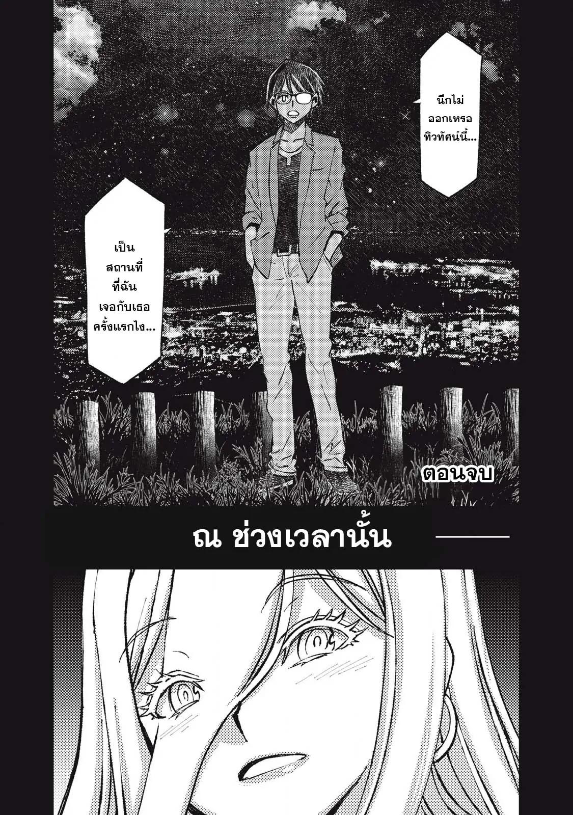 Manga-lc-com อ่านมังงะ อ่านการ์ตูน ออนไลน์ ฟรี Maokin～Joshikou Kyoushi No Ore No Kingyoku Ni Maou Ga Yadotta Ken～ ตอนที่ 1 2 3 4 5 6 7 8 9 10 11 12 13 14 ฟรี ไม่มีโฆษณา Manga-lc - อ่าน มังงะ อ่าน การ์ตูน ออนไลน์ อ่านมังงะ ฟรี