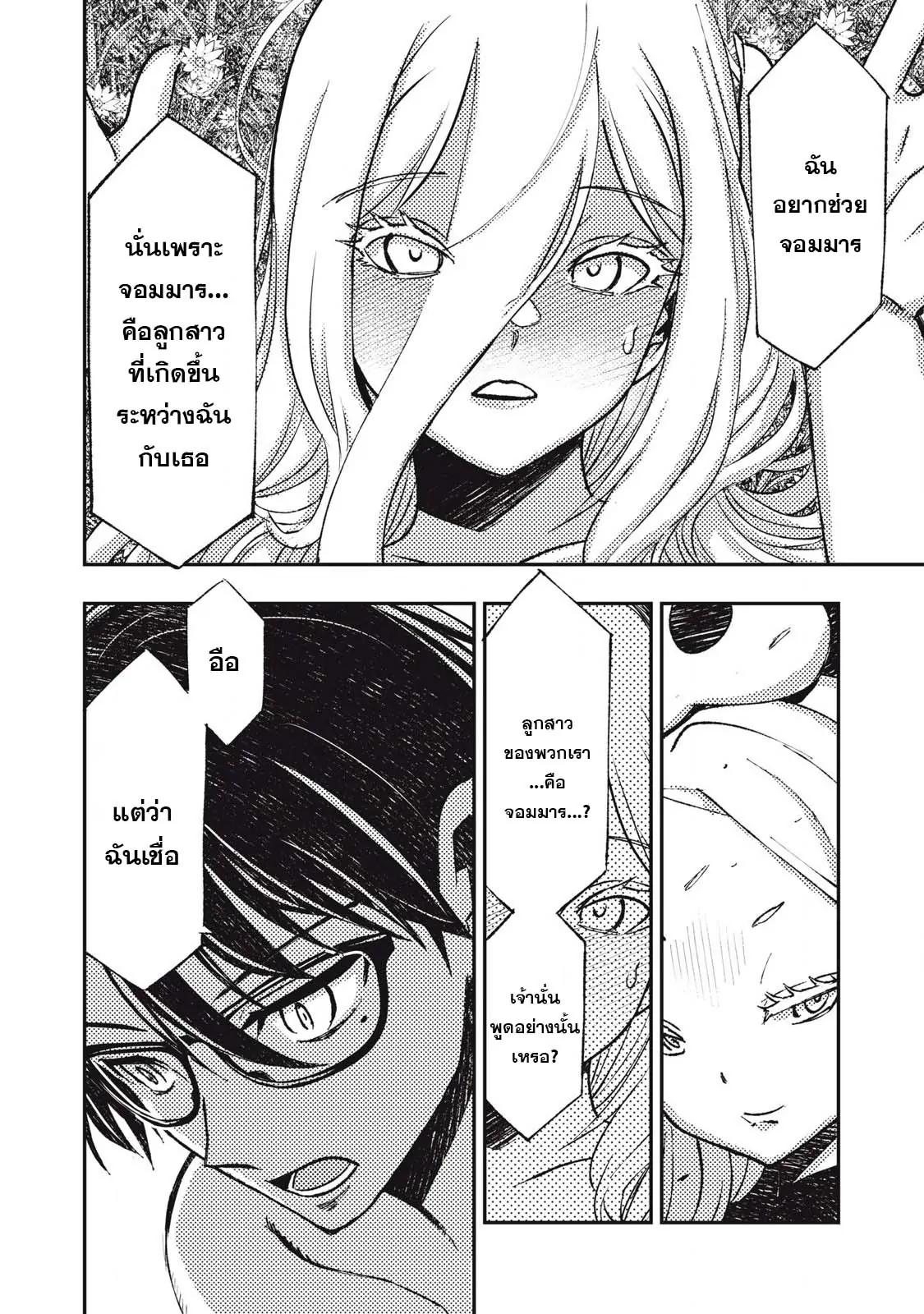 Manga-lc-com อ่านมังงะ อ่านการ์ตูน ออนไลน์ ฟรี Maokin～Joshikou Kyoushi No Ore No Kingyoku Ni Maou Ga Yadotta Ken～ ตอนที่ 1 2 3 4 5 6 7 8 9 10 11 12 13 14 ฟรี ไม่มีโฆษณา Manga-lc - อ่าน มังงะ อ่าน การ์ตูน ออนไลน์ อ่านมังงะ ฟรี