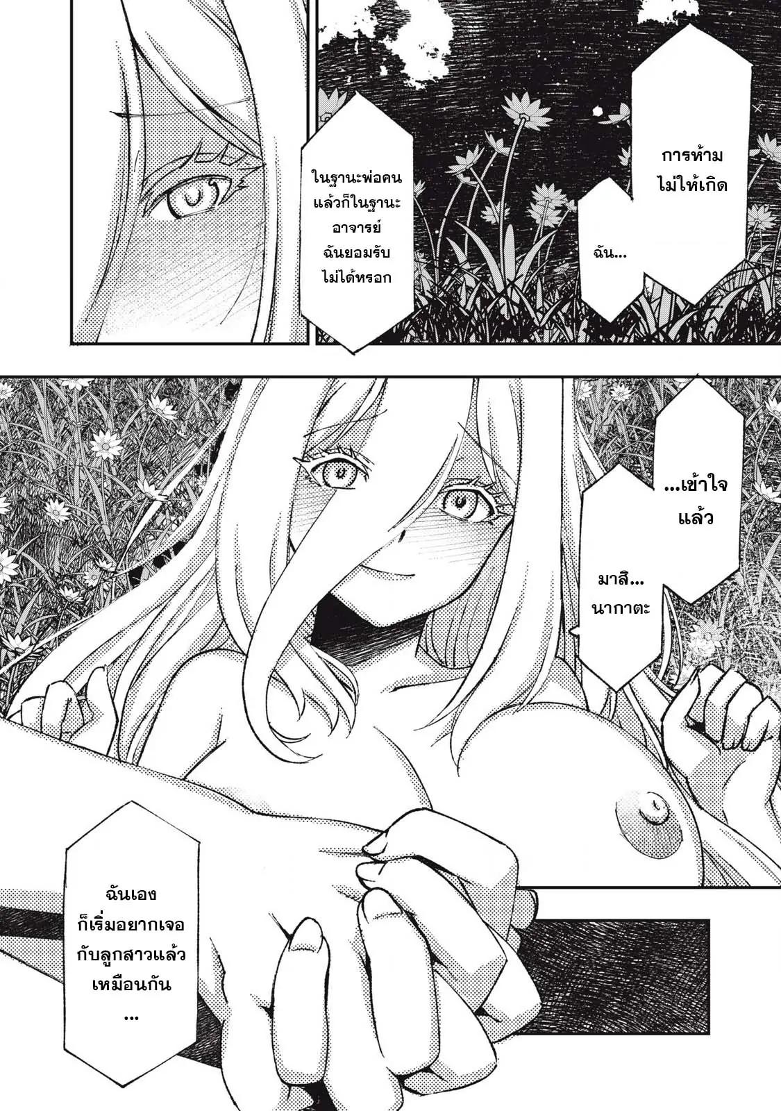Manga-lc-com อ่านมังงะ อ่านการ์ตูน ออนไลน์ ฟรี Maokin～Joshikou Kyoushi No Ore No Kingyoku Ni Maou Ga Yadotta Ken～ ตอนที่ 1 2 3 4 5 6 7 8 9 10 11 12 13 14 ฟรี ไม่มีโฆษณา Manga-lc - อ่าน มังงะ อ่าน การ์ตูน ออนไลน์ อ่านมังงะ ฟรี